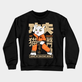 Retro Kung Fu Fighting Meow Crewneck Sweatshirt